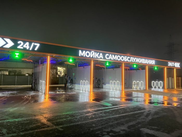 Инвестирование в бизнес автомоек самообслуживания