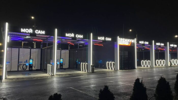 мойки самообслуживания